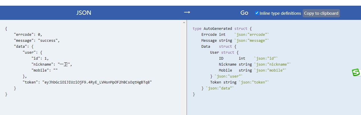 json 生成 struct 结果